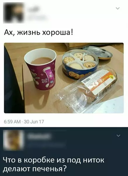 Смешная картинка №231365