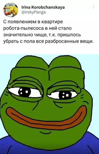 Смешная картинка №680940
