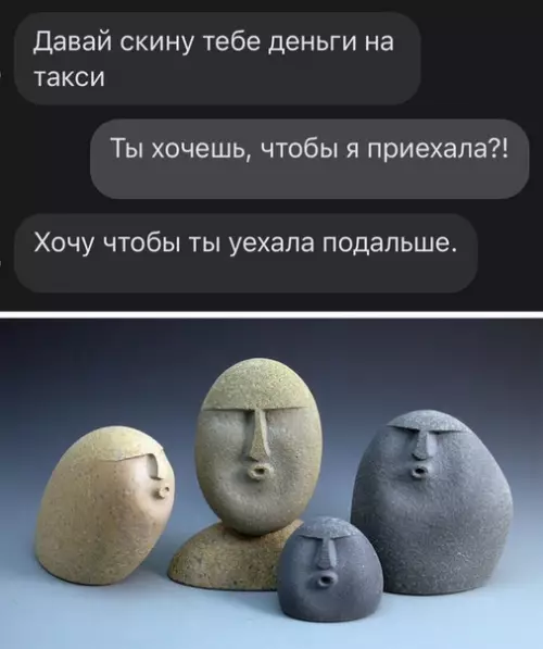Смешная картинка №524019