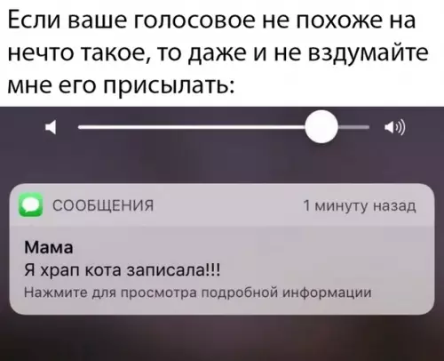Смешная картинка №396463