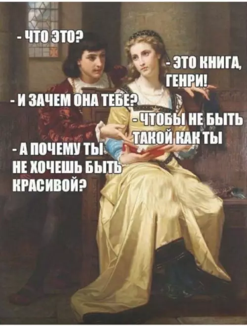 Смешная картинка №682881