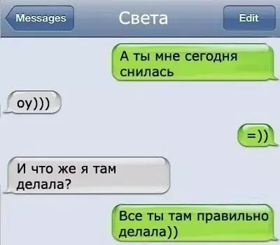 Смешная картинка №283074