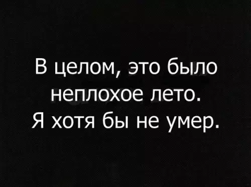 Смешная картинка №205438