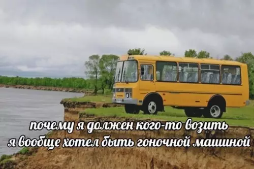 Смешная картинка №691460 Жаль этого малыша... Автомобили