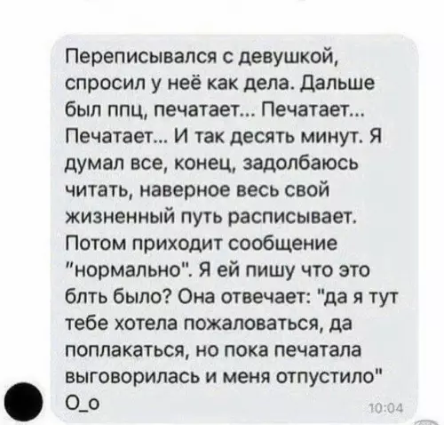 Смешная картинка №605306 Коротко о девушках: