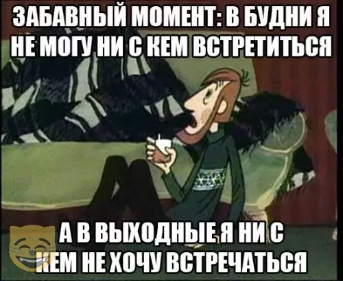 Смешная картинка №383654 #приколы #картинки #мемы ?