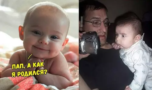 Смешная картинка №266194