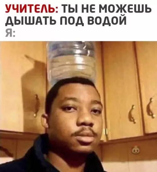Смешная картинка №609370 Шах и мат!