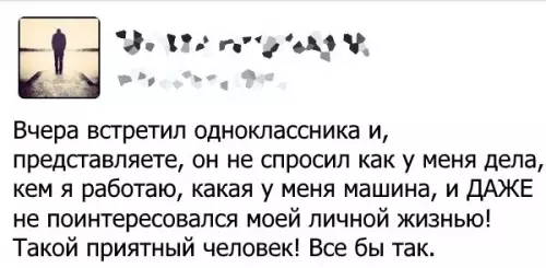 Смешная картинка №226889