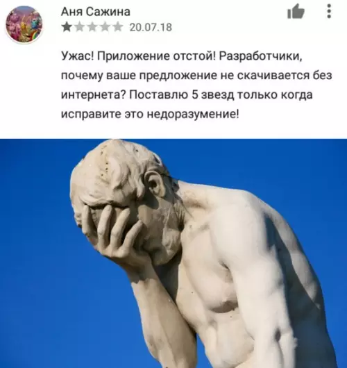 Смешная картинка №291997