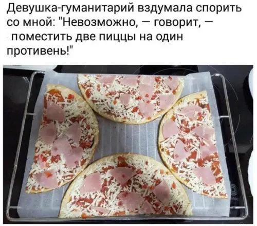 Смешная картинка №275647