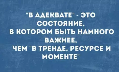 Смешная картинка №772297