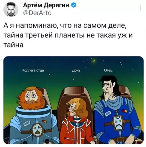 Смешная картинка №778844