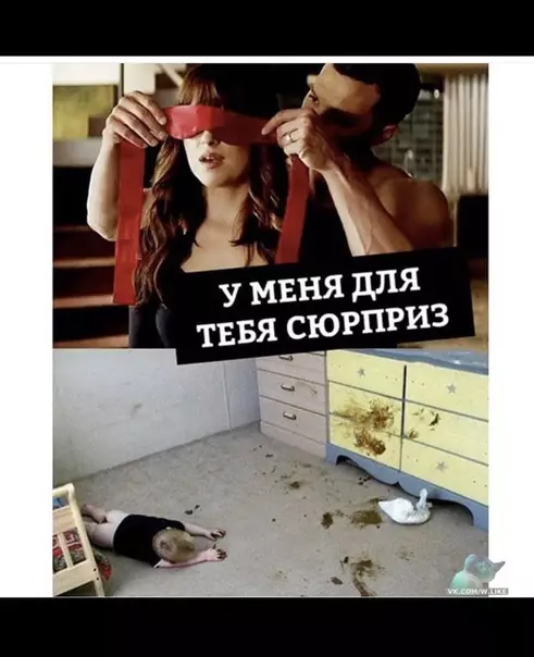 Смешная картинка №337294