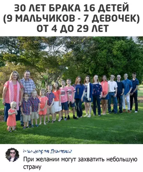 Смешная картинка №579901
