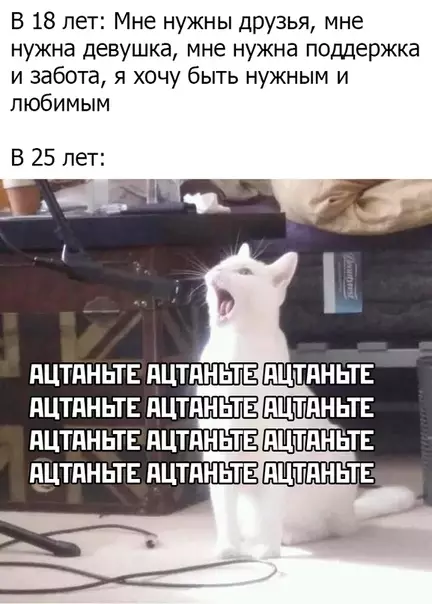 Смешная картинка №431372