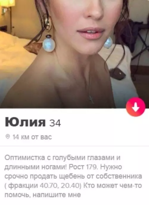 Смешная картинка №615245 Сразу видно, что девушка умеет вести бизнес