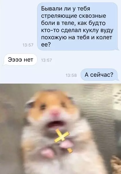 Смешная картинка №338812