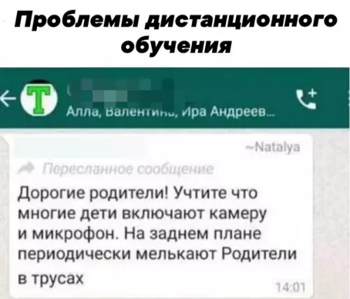 Смешная картинка №477415
