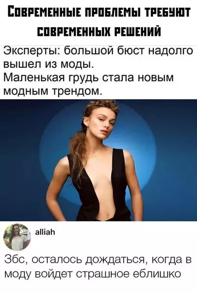 Смешная картинка №379850