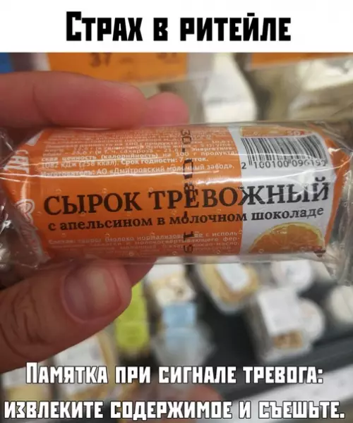 Смешная картинка №383488