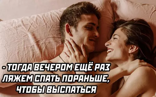 продолжение Смешная картинка №607134