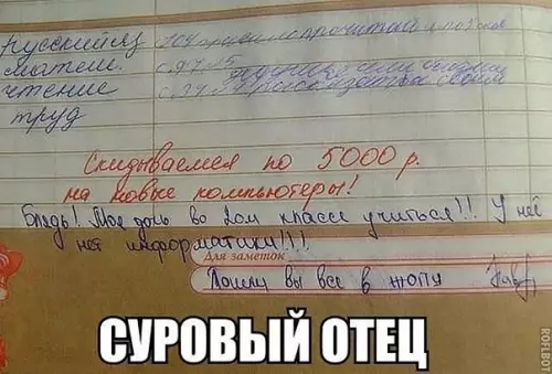 Смешная картинка №239580
