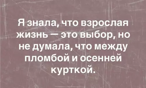 Смешная картинка №784236