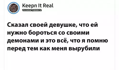 Смешная картинка №657310