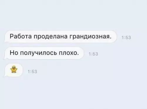 Смешная картинка №776210