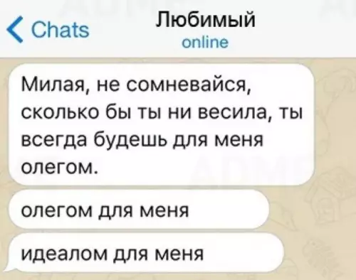 Смешная картинка №768177