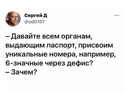 Смешная картинка №590468
