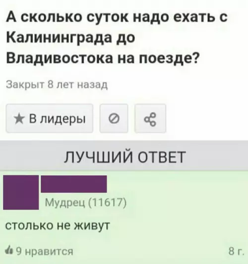 Смешная картинка №274414