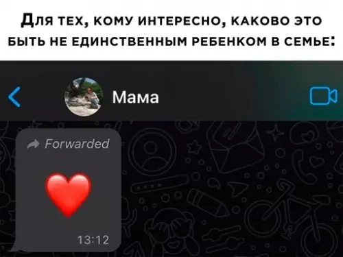 Смешная картинка №698018