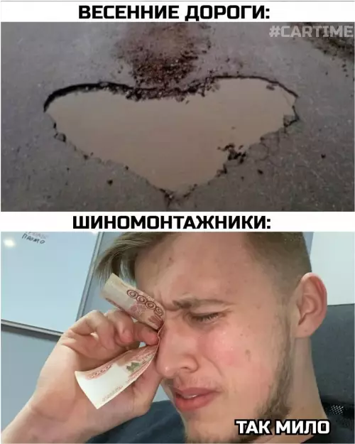 Смешная картинка №636929