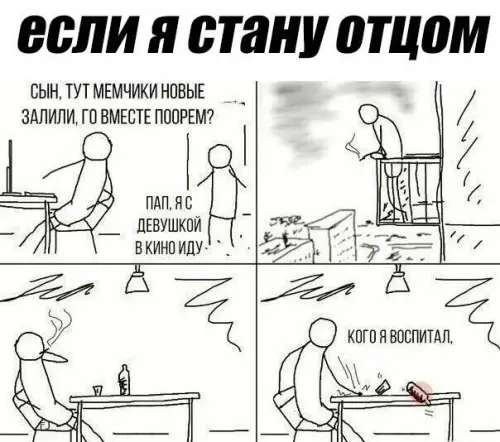 Смешная картинка №277932 дети