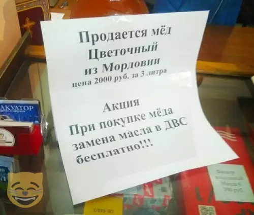 Смешная картинка №336020 #приколы #картинки #мемы ?