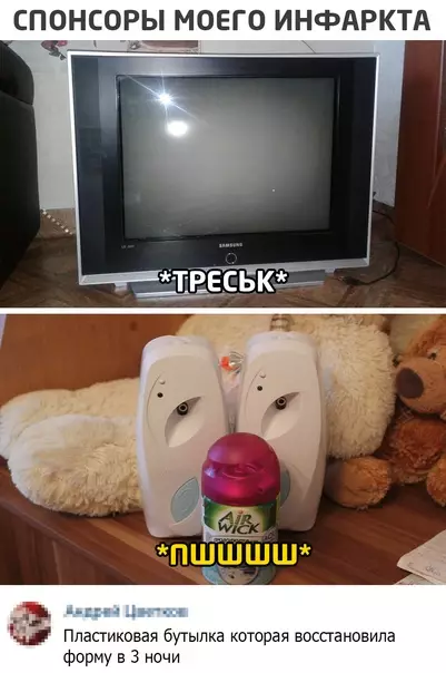 Смешная картинка №542001