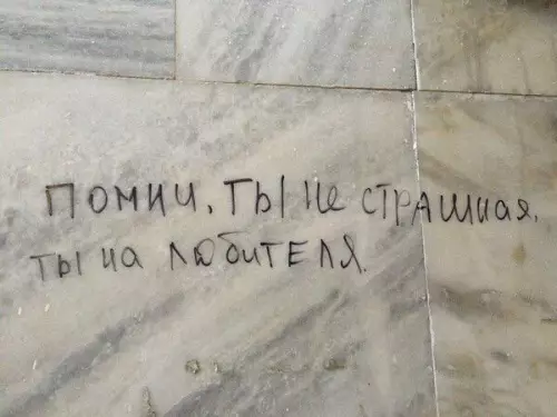 Смешная картинка №173804 надписи