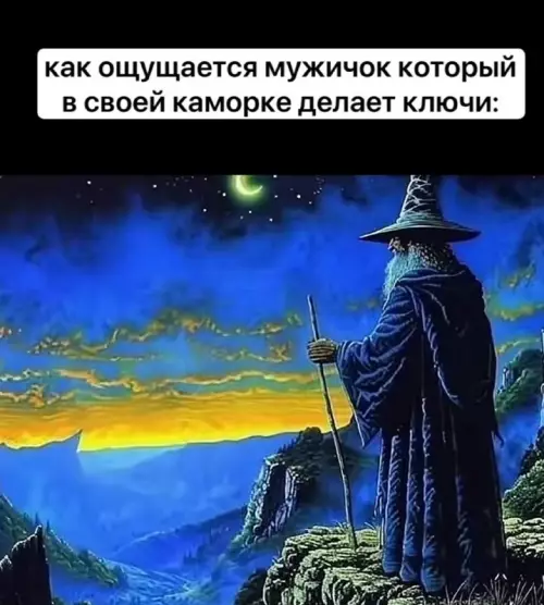 Мастер ключей или великий маг? 🧙‍♂️✨ - как ощущается мужичок который в своей каморке делает ключи: