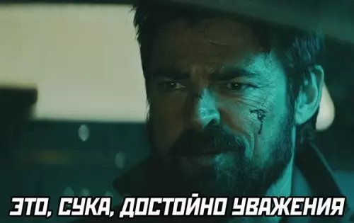 продолжение Смешная картинка №621227