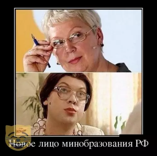 Смешная картинка №389925