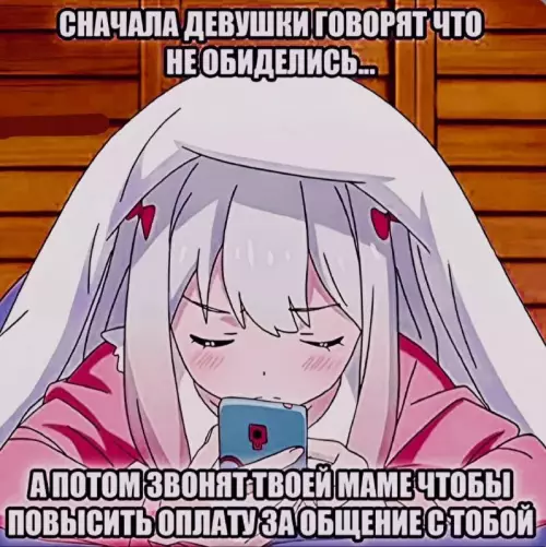 Осторожно, девчонки мстят! 😱 - СНАЧАЛА ДЕВУШКИ ГОВОРЯТ ЧТО НЕ ОБИДЕЛИСЬ... А ПОТОМ ЗВОНЯТ ТВОЕЙ