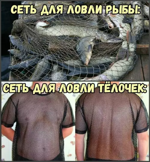 Смешная картинка №267981