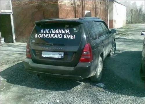 Смешная картинка №282414