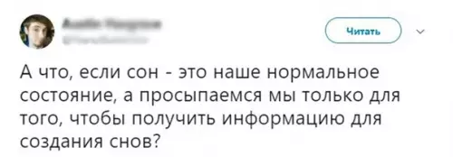 Смешная картинка №352488