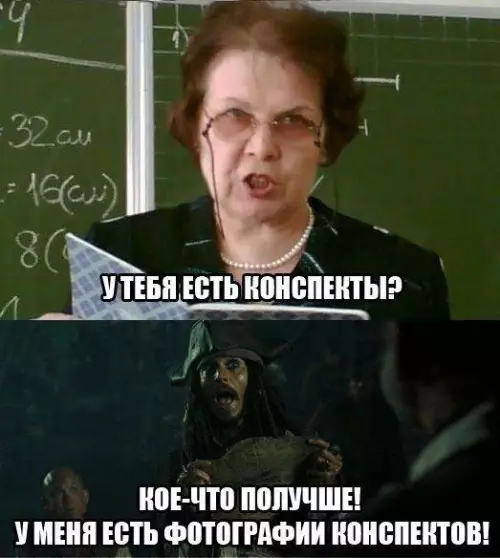 Смешная картинка №188378