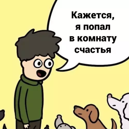 Смешная картинка №593513 Выпал в осадок студенты