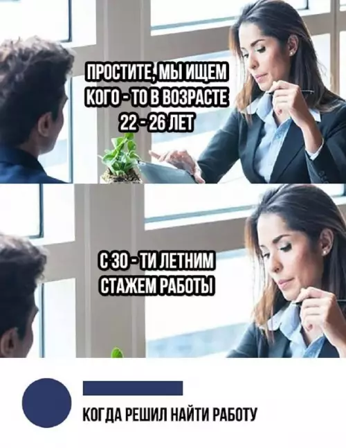 Смешная картинка №661593