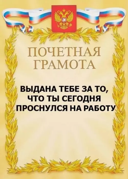 Смешная картинка №790047